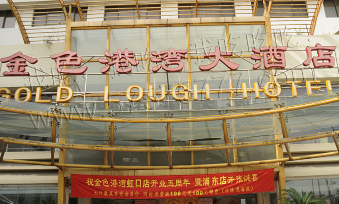 合肥合肥金色港湾宣传片制作案例