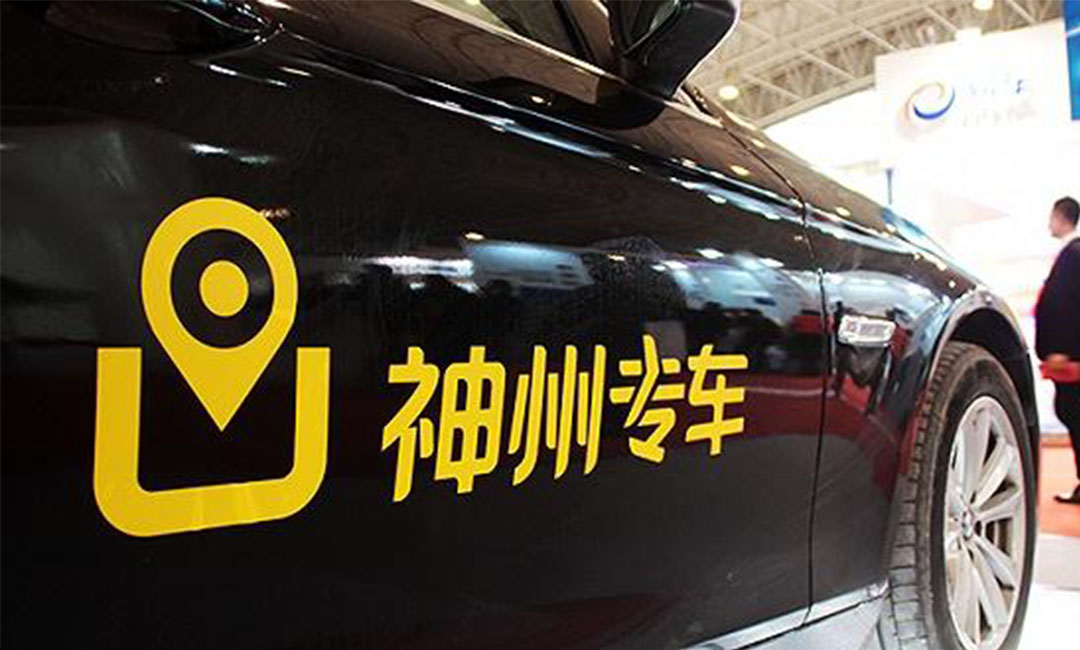 合肥合肥神州专车微信活动策划案例